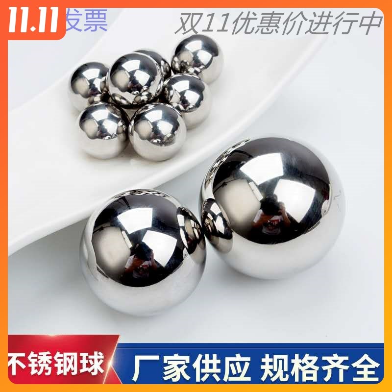 精密3滚0不4锈钢球 1毫米 2 3 4 5 6 7 89  16mm实心不锈钢钢珠珠