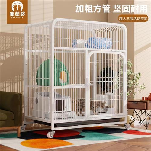 猫笼子家用室内猫别墅超大三层自由空间带厕所一体猫咪窝猫舍猫屋