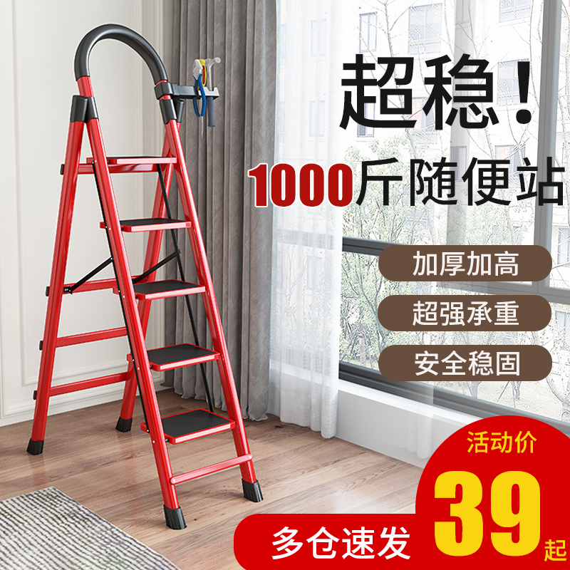 梯子家用折叠伸缩铝合金人字梯子小型轻便楼梯爬梯加厚合梯五步梯