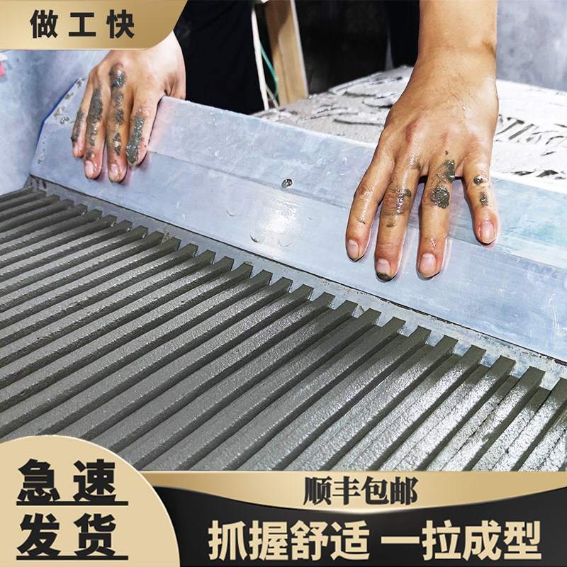 好货抹子泥工大号铁板瓷砖胶瓦工工具大全锯齿刮灰刀薄贴刮浆拉槽