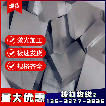 EN AW-2007 T4 T4510 T4511 EN AW-2011-2011A T4 T6铝板铝棒