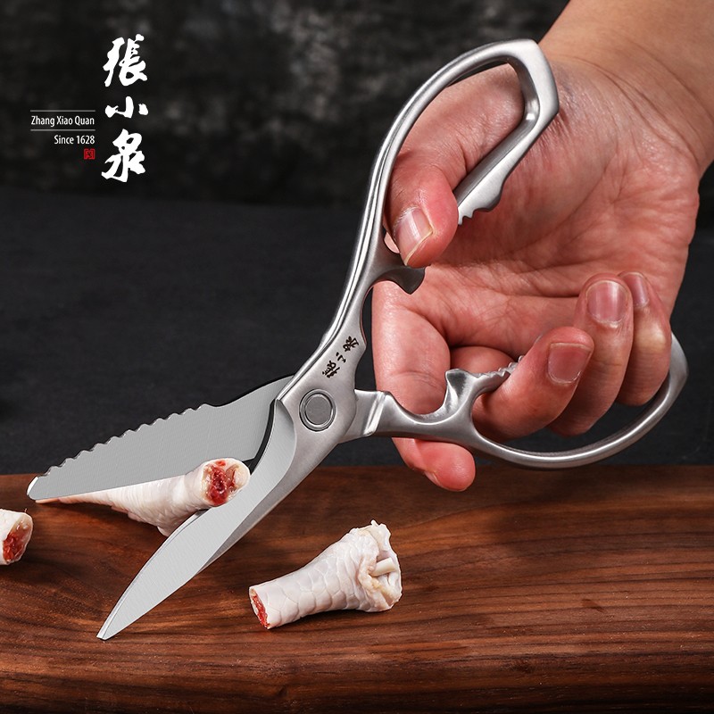 好货张小泉全钢厨房剪子多功能家用多用强力硬大号刃剪鸡鸭爪骨夹