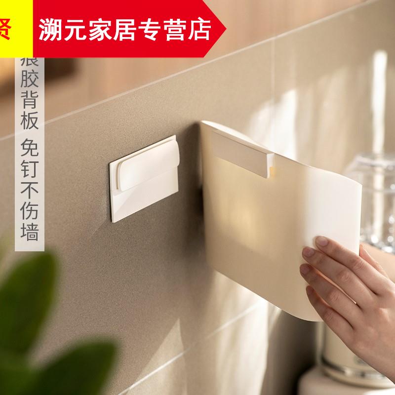 整体橱柜收纳盒壁挂式免打孔厨房浴室杂物整理盒子保鲜膜置物架