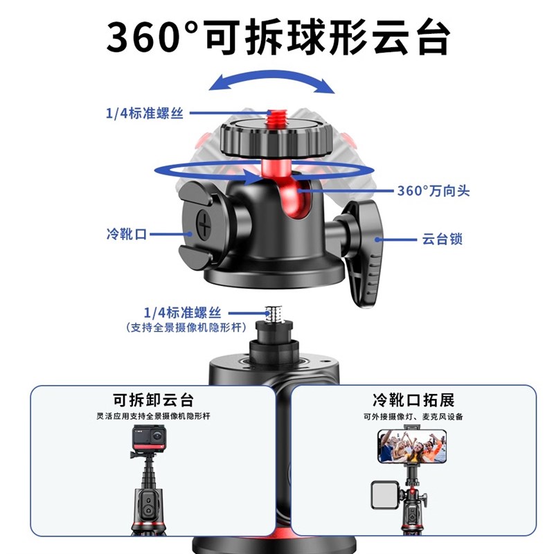 好货新款八爪鱼式三脚架手机支架单反相机可手持拍照摄影稳定器铝