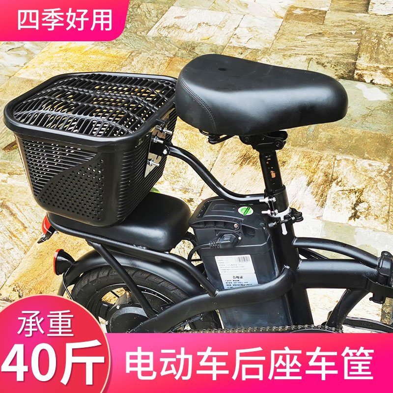 好货【电动车后置收纳箱自行车后备箱尾箱通用后座置物电动车箱子