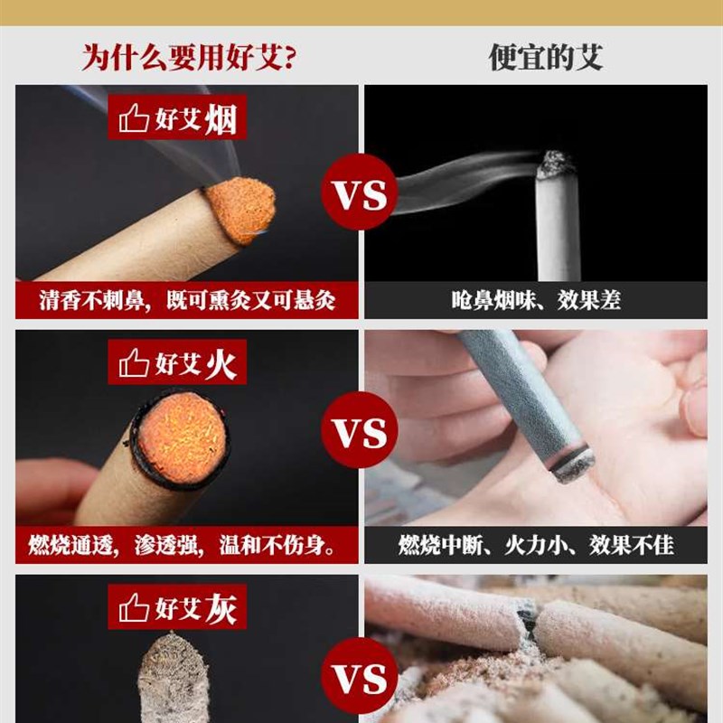 驱蚊艾草蚊香棒家用无毒户外天然灭蚊子室外野外钓鱼露营艾条庭院