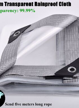 PE Film Transparent Rainproof Cloth Outdoor Garden Balcony