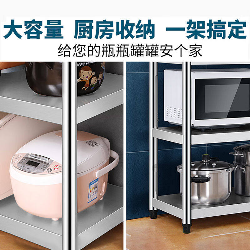 极速安尔雅厨房置物架落地多层架烤箱储物收纳层架家用货架多功能