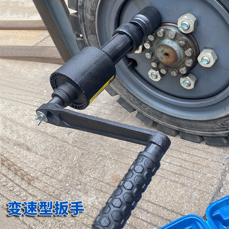 好货大货车卸轮胎省力扳手重型减速手动板子手摇增力套筒换胎拆卸