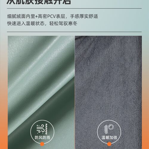 好货电动车挡风被冬季加绒加厚宽侧翼分体式小电瓶车冬天挡风保暖