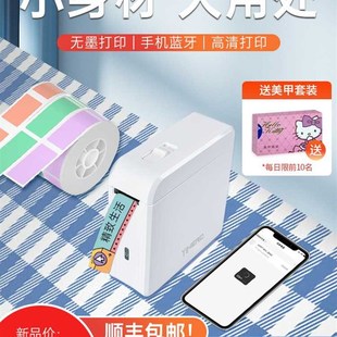 谊和M11家用标签打印机迷你小型彩色不干胶贴标手机连接蓝牙热敏