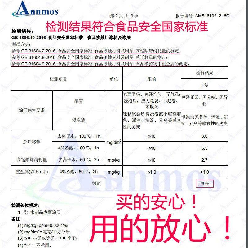 酸枣木铲子长柄木锅铲不伤锅木铲不粘锅专用木锅铲炒菜铲子煎铲