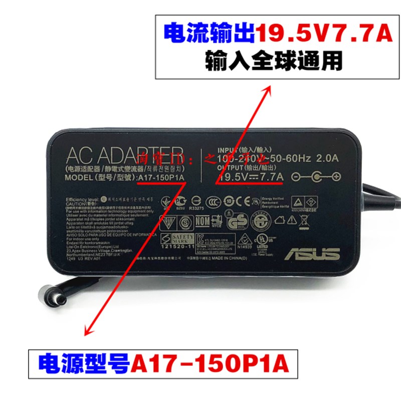 原装华硕FX80G N71Y N73笔记型电脑充电源配接器线19.5V7.7A 150W