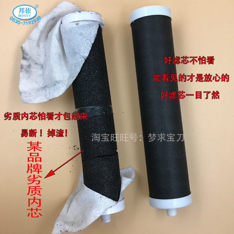 好货加工订做开模具各种烧结活性炭滤芯分子筛滤芯炭晶陶瓷滤芯