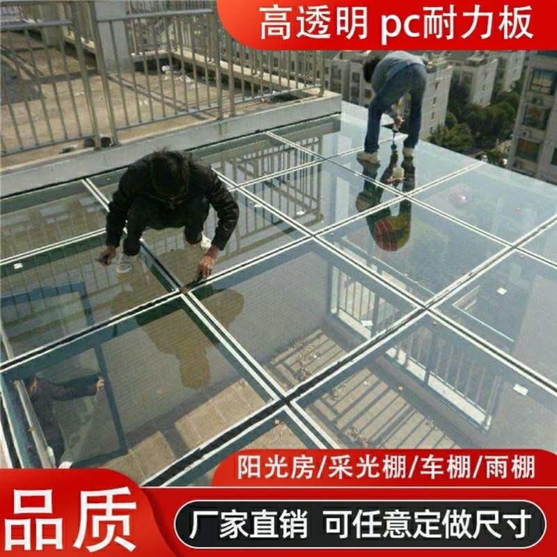 高档板耐力板全透明pc防晒屋采挡雨E遮阳顶棚瓦大光塑料屋檐遮奢