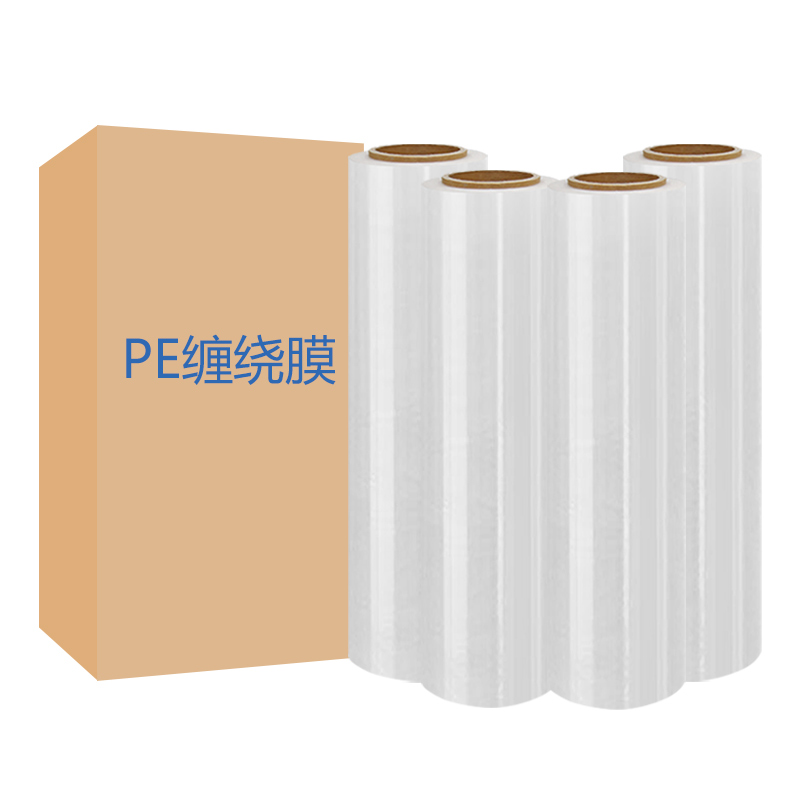 pe缠绕膜塑料包装膜打包薄膜工业商用保鲜膜大卷打包50cm宽拉伸膜