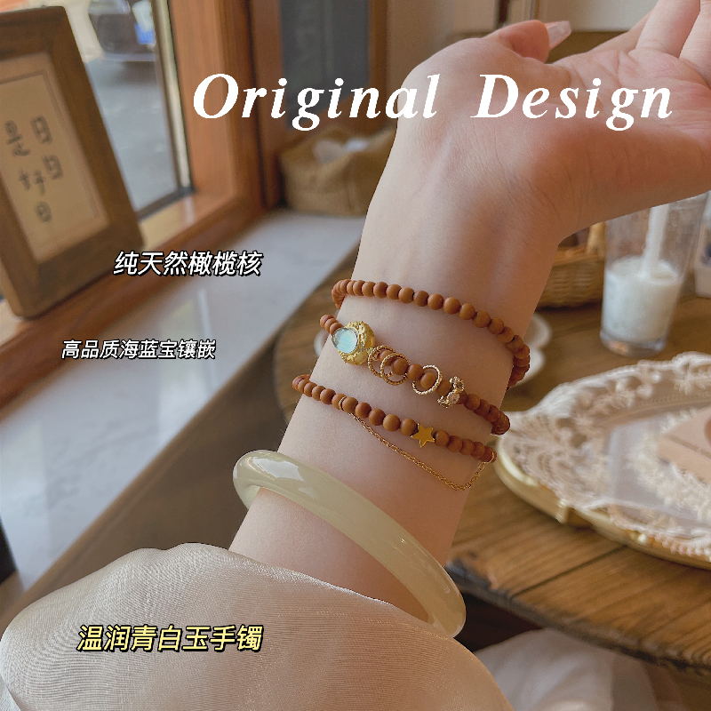 精品天然橄榄核三圈正圆珠散珠长串素籽素串光珠文玩手链佛珠念珠