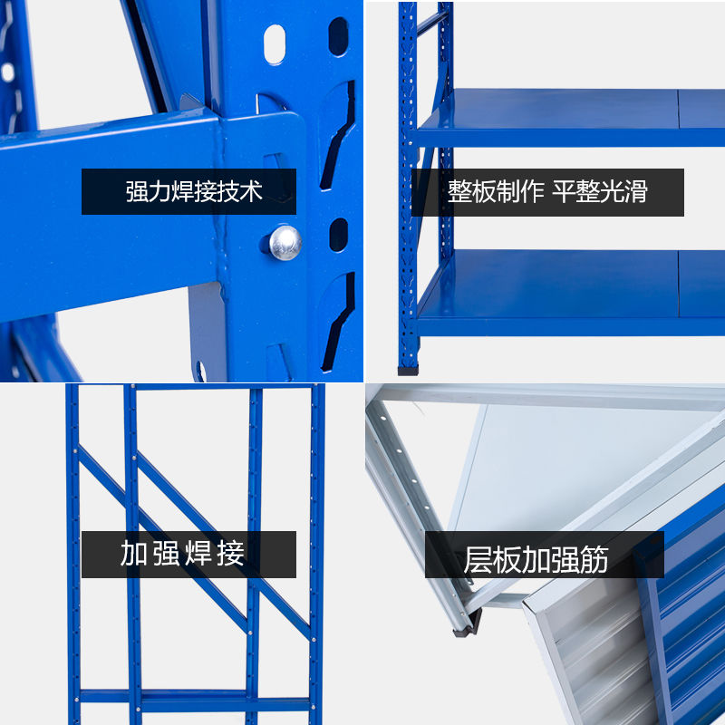 仓储货架超市家用阳台储藏室储物展示置物架落地多层仓库房铁架子