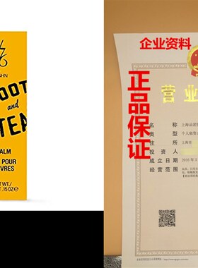 极速V76 by Vaughn Lip Balm