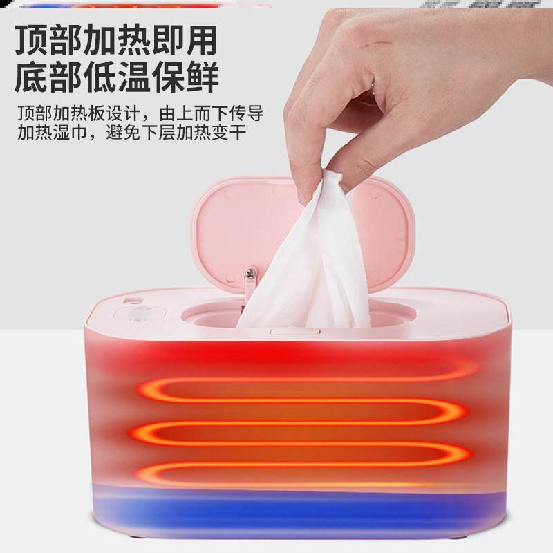 极速湿巾加热器婴儿恒温无线车载充电可携式儿童宝宝暖湿纸巾恒温