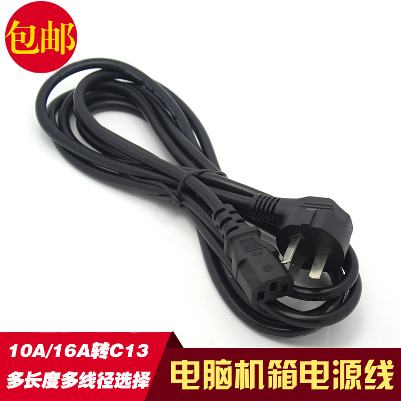 24V2.5A电源适配器 条码打印机适配器 TSC TTP-244PLUS/243/342E