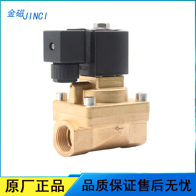 高压船机用常闭电磁阀水阀气阀4分6分1寸AC220V24V电磁控制阀4Mpa