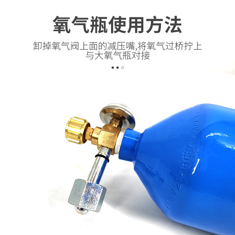 好货新华安2L4L便携式焊炬套装小型氧气焊具焊枪空调铜管焊接设备
