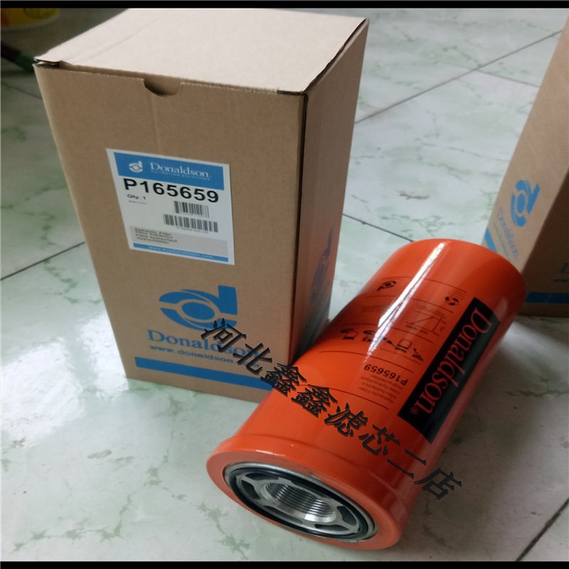液压润滑油滤芯 过滤器 P165659 滤芯 路面铣刨机滤清器