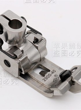 进口 64041/2900 4.0MM 绷缝车压脚 砍车压脚 雅满桃 冚车方头款