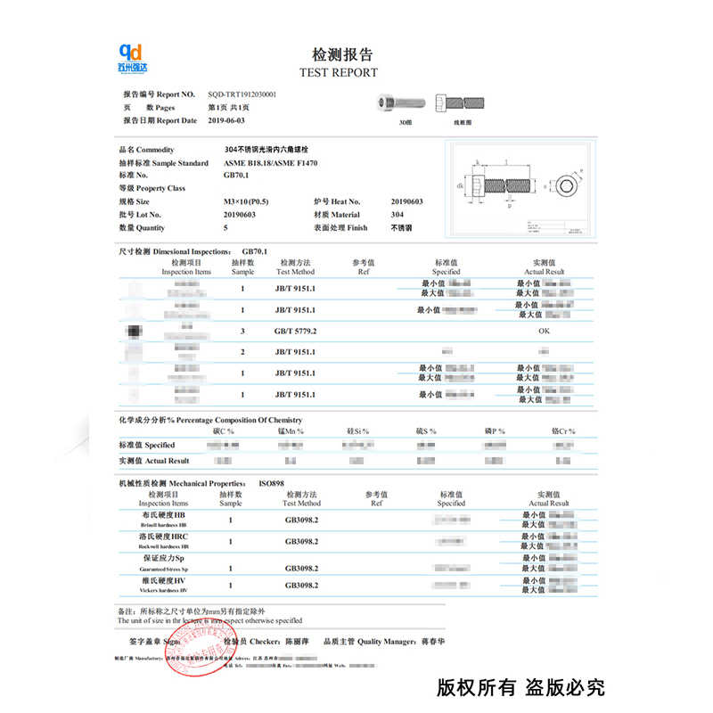 M2.5M3304不锈钢非标小头圆柱头螺栓内六角螺丝钉*3x4x5x6/20mm