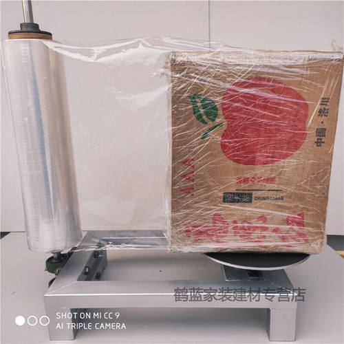 好货自动围膜拉伸膜缠绕机手工缠绕膜打包机纸箱缠膜机小型托盘包