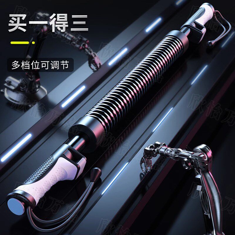 好货德国臂力器可调节男士弹簧棒小臂力量训练胸肌锻炼握力棒家用