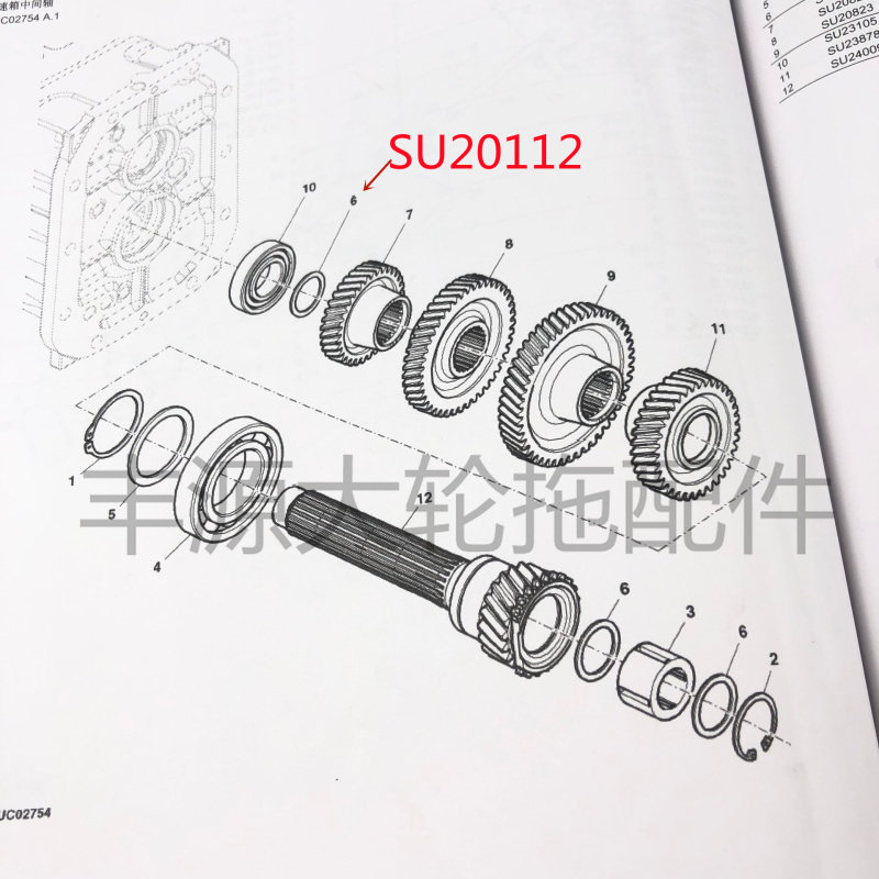 迪尔5- 5E系列变速箱中间轴垫圈SU20112后动力输出轴承卡簧垫圈新