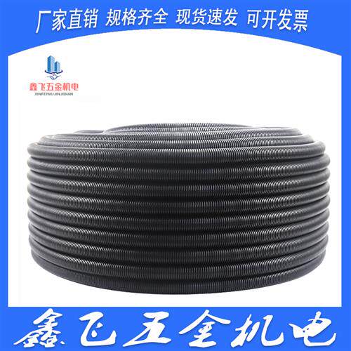 好货厂销厂PE黑色波纹管电线软管穿线塑料电工套管聚乙烯螺纹管保