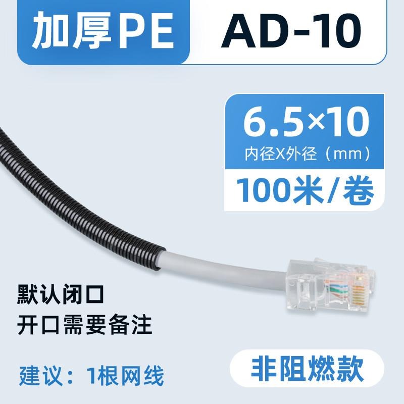 PE塑料波纹管软管室户外电线防晒阻燃穿线管黑色套管耐高温可开口