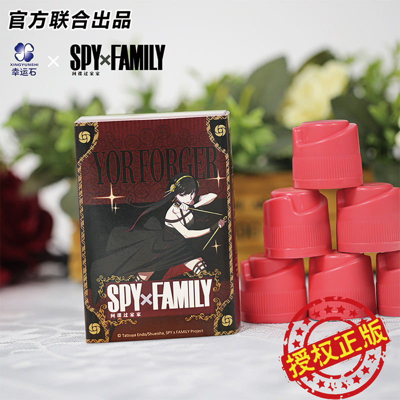 约尔联名冷泡茶盖官方正版