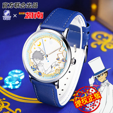 幸运石名侦探柯南怪盗基德变色手表官方正版联名动漫周边黑羽快斗