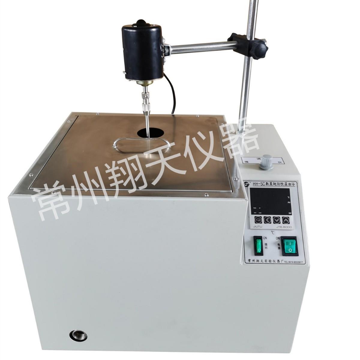 常州翔天电动搅拌水浴锅油浴锅搅拌油槽