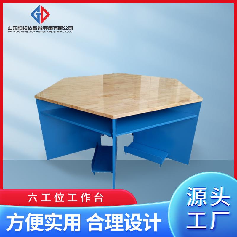 工厂非标六角实训桌六工位钳工桌防静电工作桌带插座实训桌
