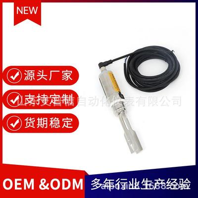 紧凑型不锈钢音叉液位开关APX503音叉开关电路板管道传感器音叉