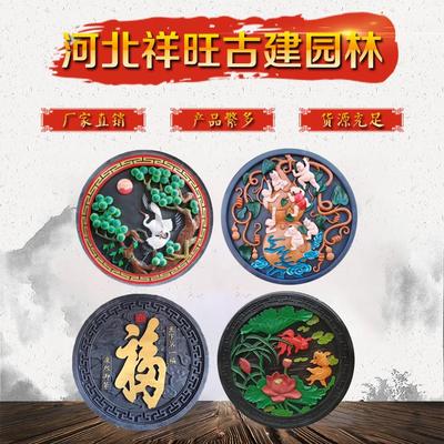 仿古砖雕圆形福字彩绘砖雕古建筑中式影壁照壁围墙背景墙装饰砖