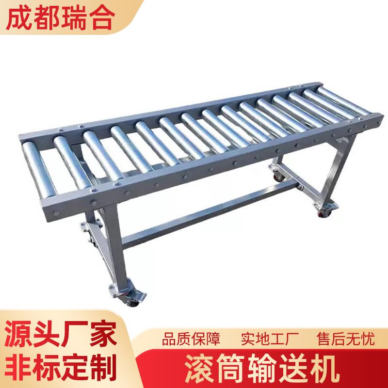 滚筒输送线水平无动力自动化工厂智能物流分拣输送用机械装车卸货