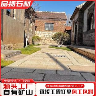 厂家直供老旧石板铺地老石条户外古建庭院台阶石仿古做旧踏步石