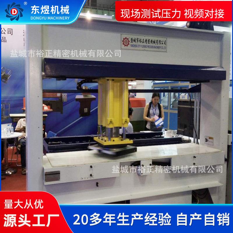 厂家直销龙门移动式裁断机眼镜布鞋垫橡胶下料机量大从优