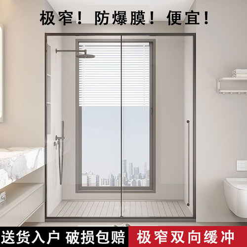 极窄双向缓冲直行淋浴房干湿分离