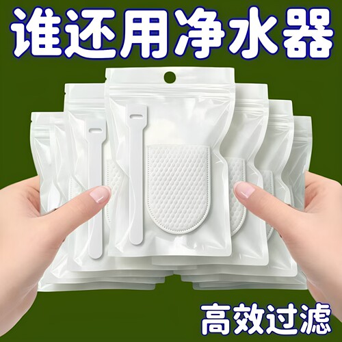 水龙头过滤棉净水防溅泥沙铁锈水垢杂质加厚通用井水自来水新款