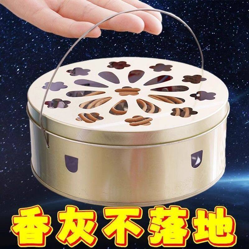 带盖防火接灰蚊香盒托盘