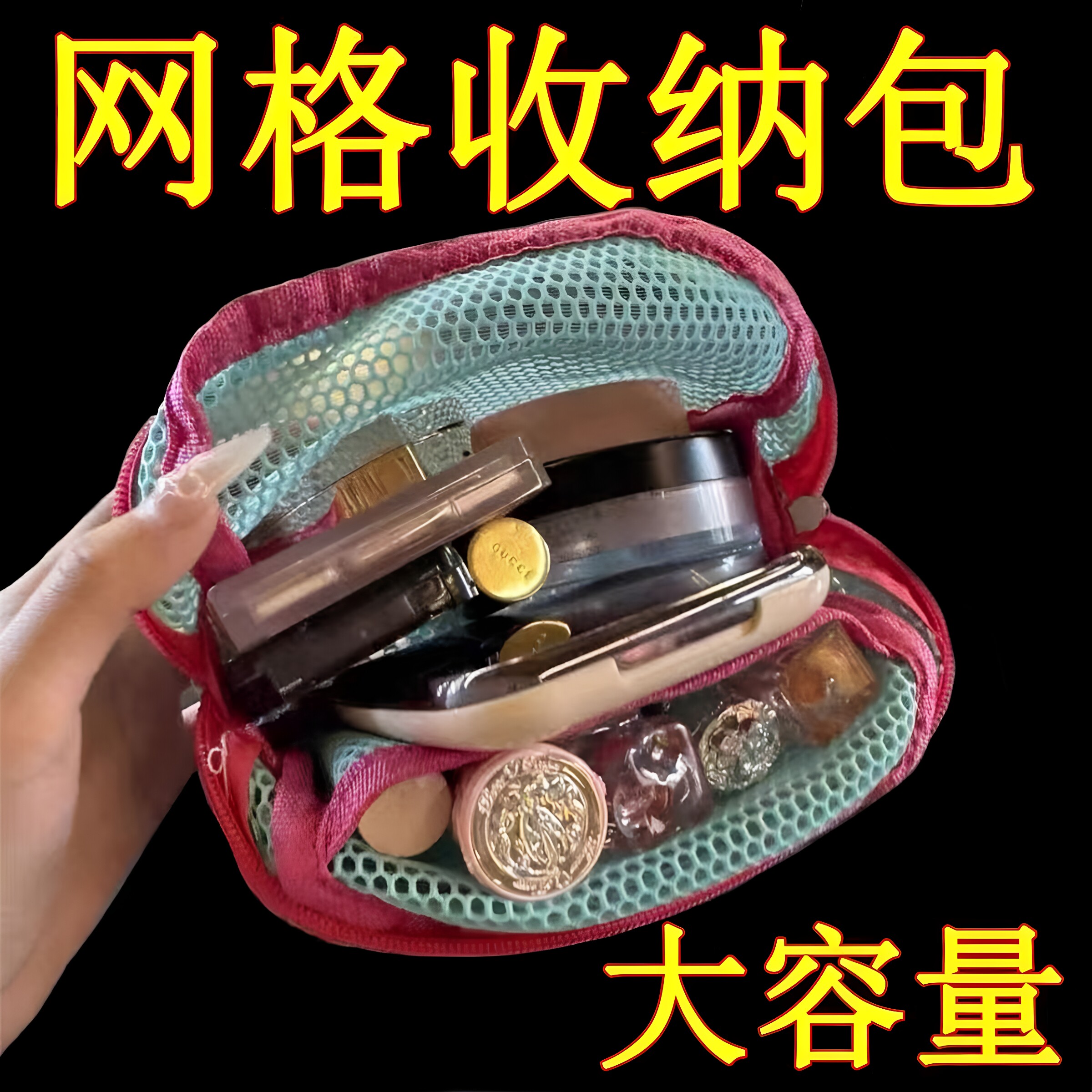 旅行旅游户外透明杂物收纳彩色豆腐包超轻网格包多功能耐用大容量