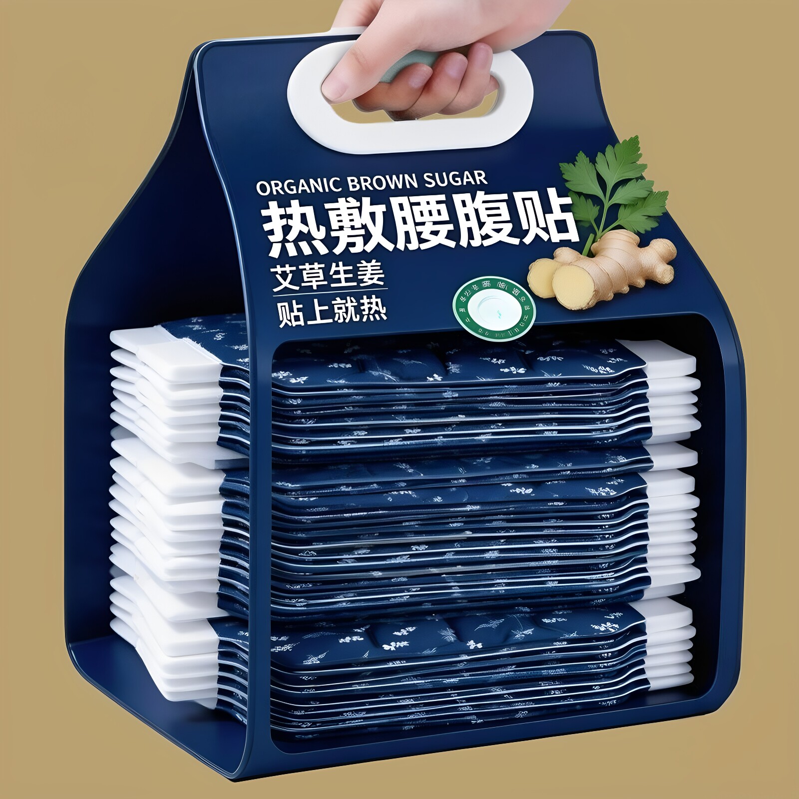 艾草暖腰贴自发热护腰带暖宫贴大姨妈暖肚子腰腹热敷贴暖宫腰带