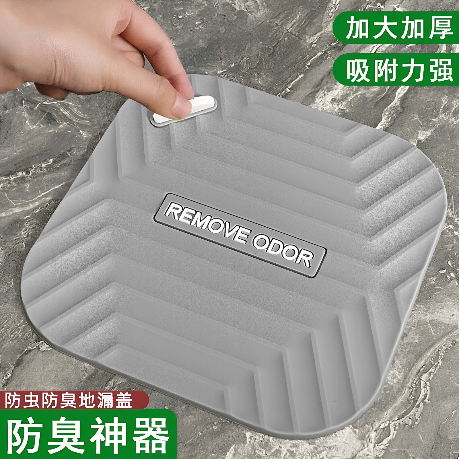 地漏防臭器硅胶垫厕所除臭神器卫生间防臭下水道防臭盖防虫盖堵口